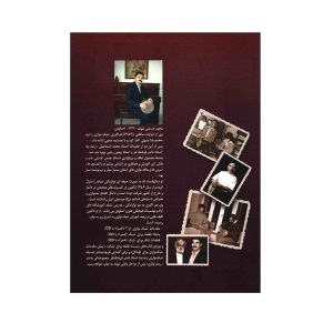 مقدمه تنبک حسابی