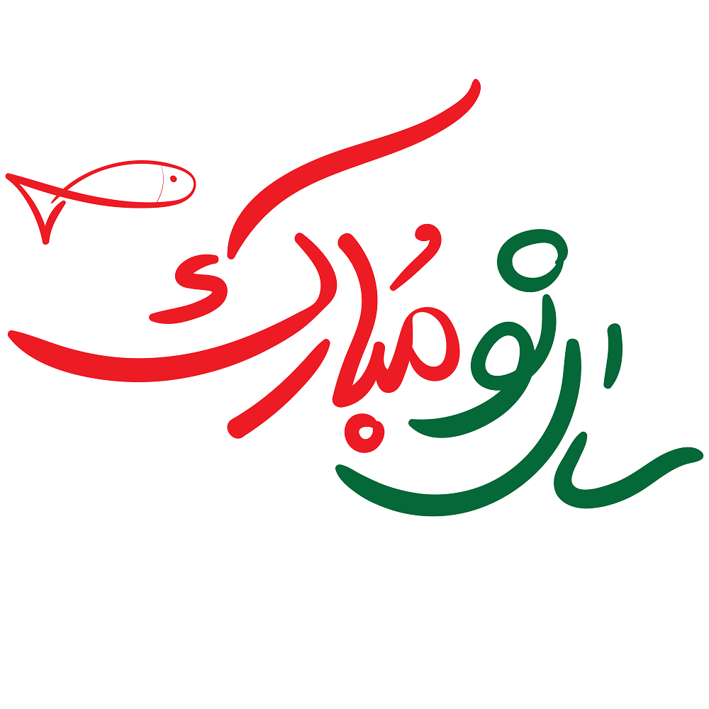 سال نو مبارک